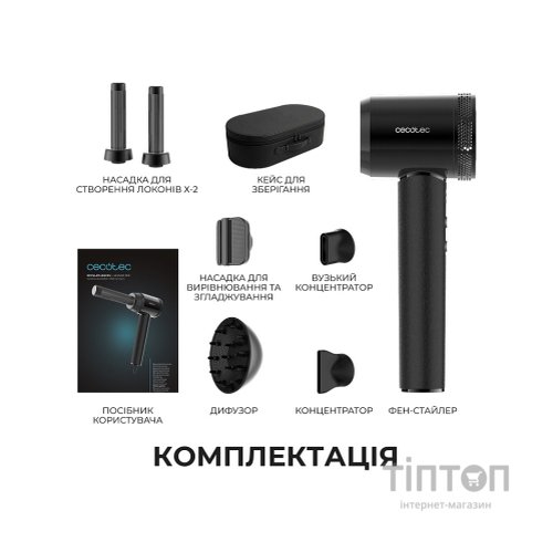 Фен Cecotec DryGlam Waves i-Sensor Pro (A01_EU01_118879)