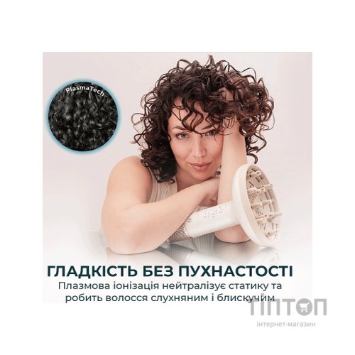 Фен Cecotec DryWave Nebula Champagne (A01_EU01_114726)