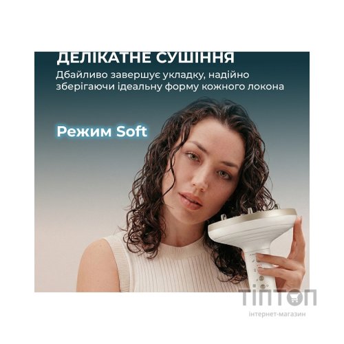 Фен Cecotec DryWave Nebula Champagne (A01_EU01_114726)