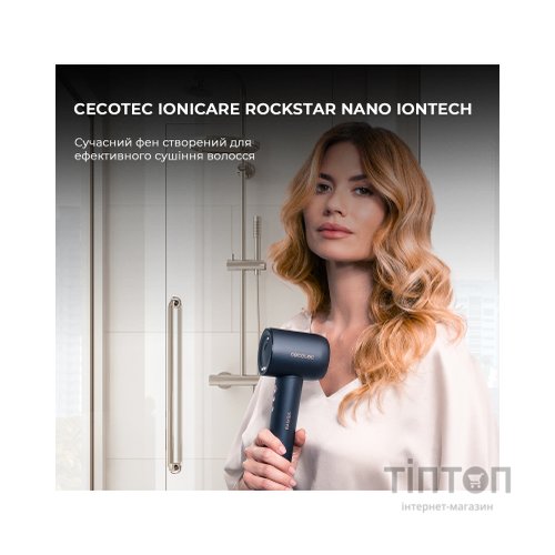 Фен Cecotec IoniCare Rockstar Nano IonTech (CCTC-04454)