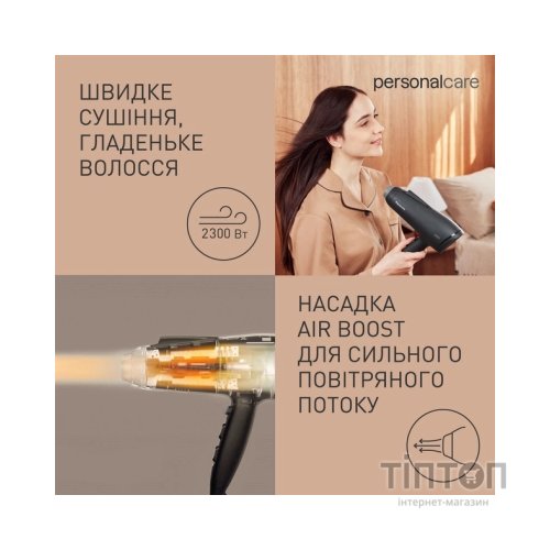 Фен Panasonic EH-NE85-K865