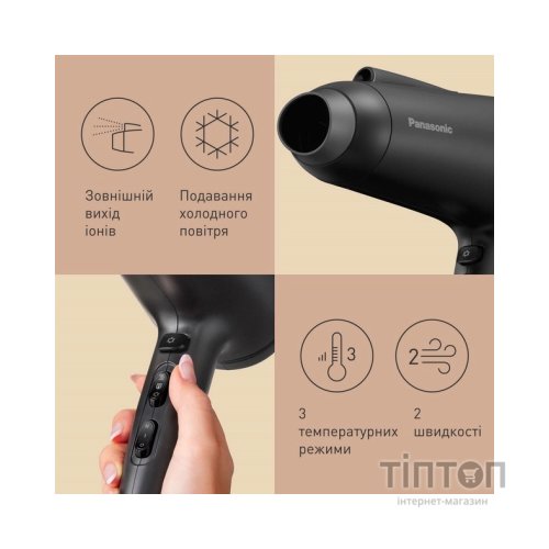 Фен Panasonic EH-NE85-K865