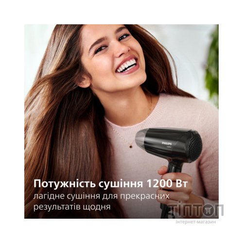 Фен Philips BHC010/10