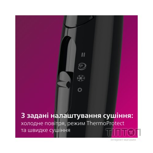 Фен Philips BHC010/10