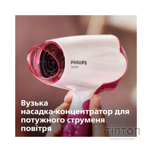 Фен Philips BHD003/00