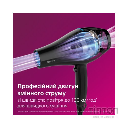 Фен Philips BHD272/00