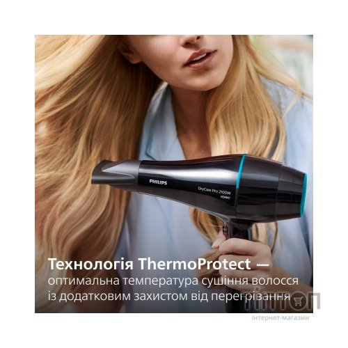 Фен Philips BHD272/00