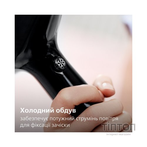 Фен Philips BHD272/00