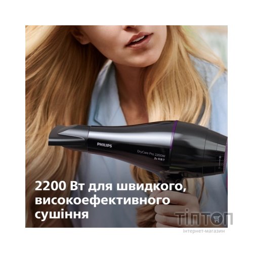 Фен Philips BHD274/00