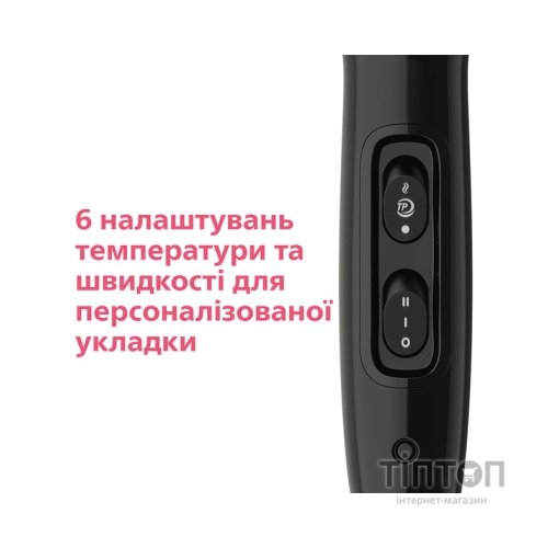 Фен Philips BHD274/00