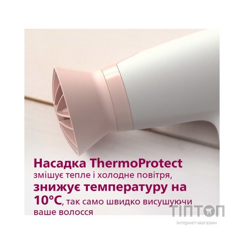 Фен Philips BHD300/10
