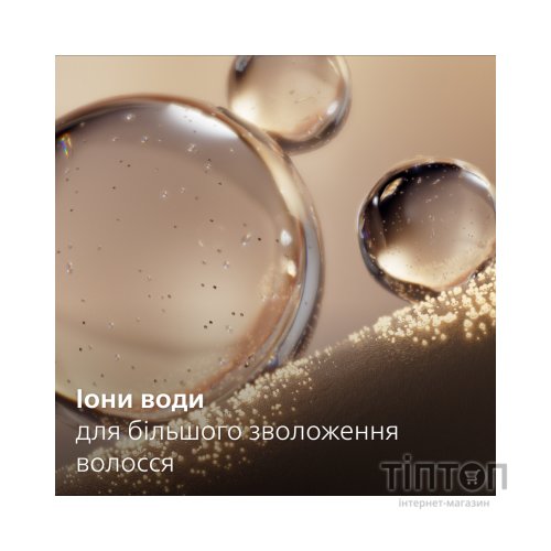 Фен Philips BHD713/10