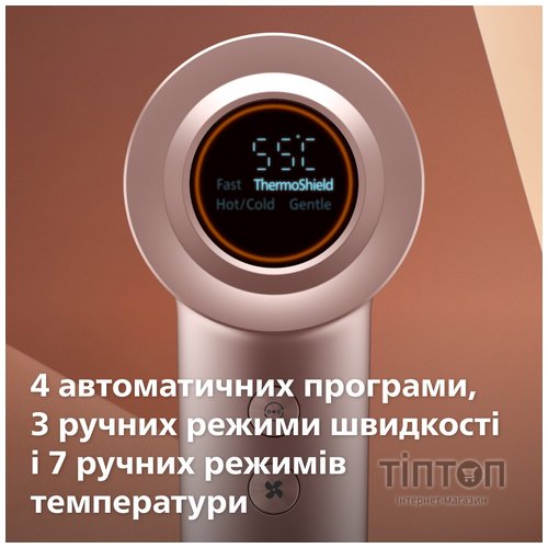 Фен Philips BHD837/10