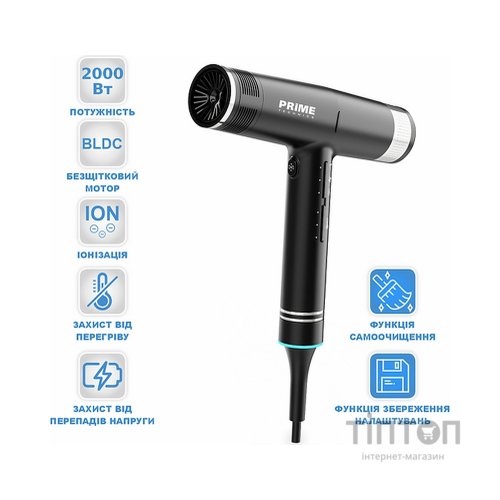 Фен PRIME Technics PHD 2030 BDG