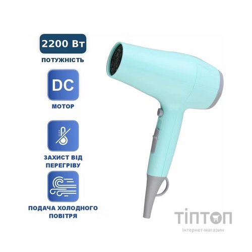 Фен PRIME Technics PHD 2213 D