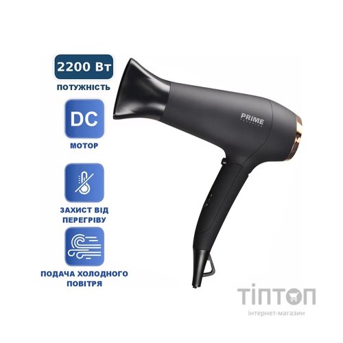 Фен PRIME Technics PHD 2229 DD