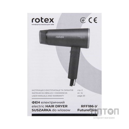 Фен Rotex RFF186-V FutureCare