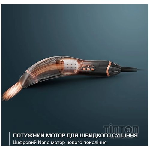 Фен Rowenta CF8C20E0
