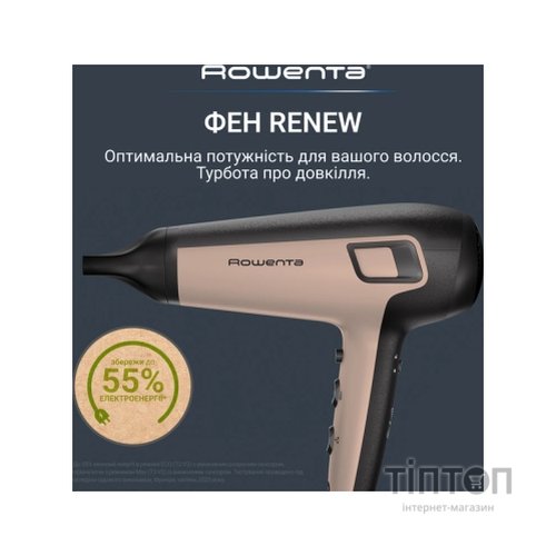 Фен Rowenta CV5E30E0
