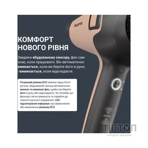 Фен Rowenta CV5E30E0