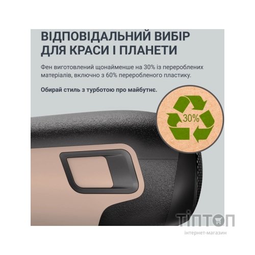 Фен Rowenta CV5E30E0
