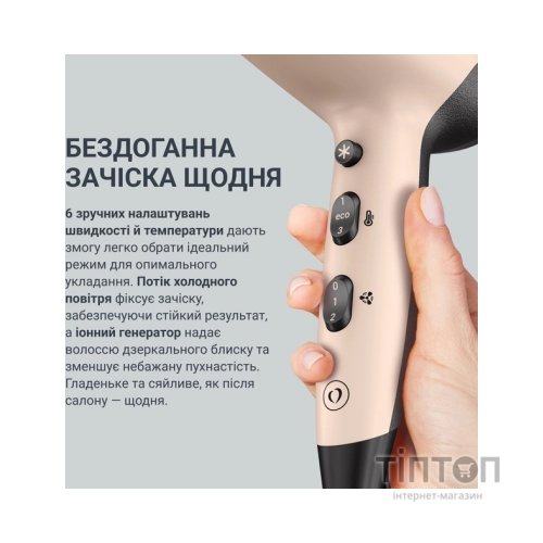 Фен Rowenta CV5E30E0
