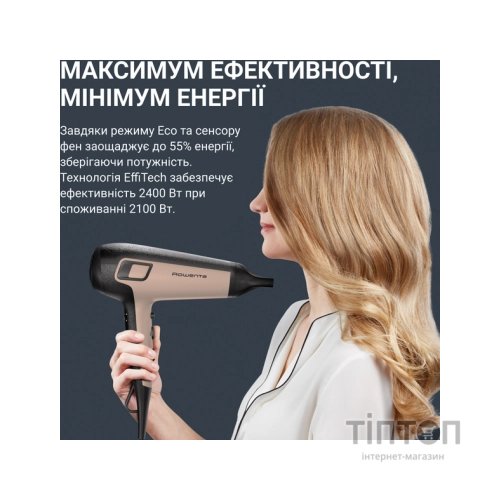 Фен Rowenta CV5E30E0