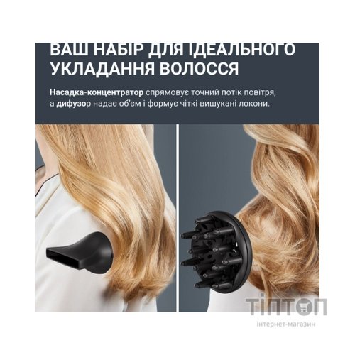 Фен Rowenta CV5E30E0