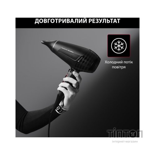 Фен Rowenta CV888LF0