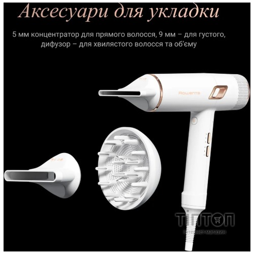 Фен Rowenta CV9910F3