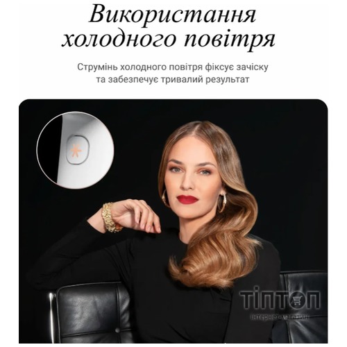 Фен Rowenta CV9910F3