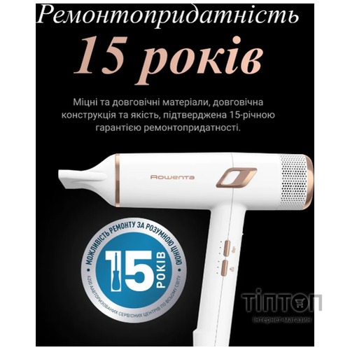 Фен Rowenta CV9910F3