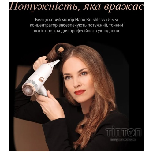 Фен Rowenta CV9910F3
