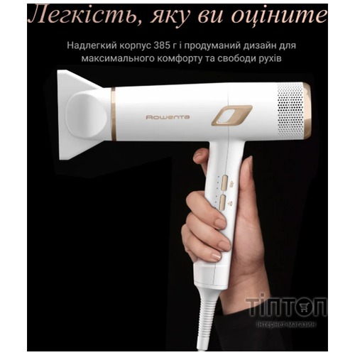 Фен Rowenta CV9910F3
