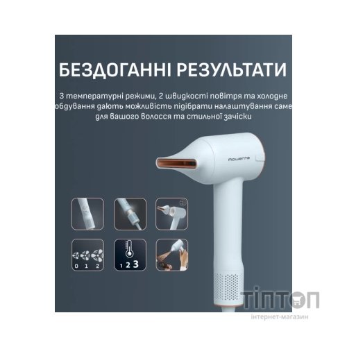 Фен Rowenta HY5N10E0