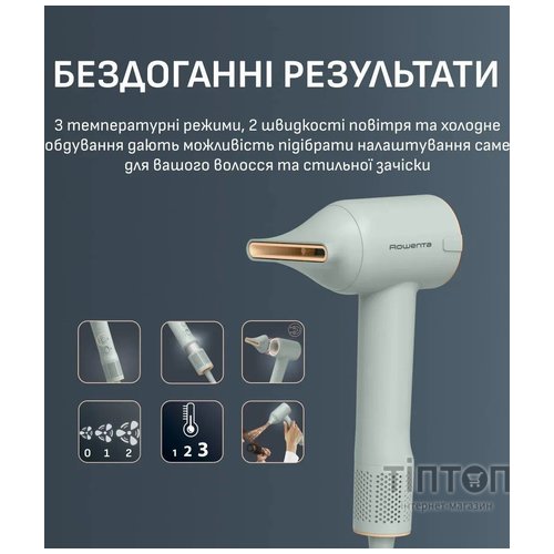 Фен Rowenta HY5N12E0