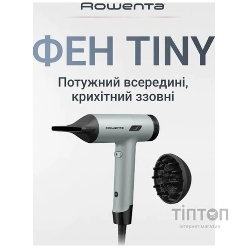 Фен Rowenta HY7120E0