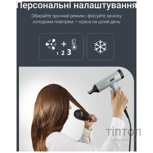 Фен Rowenta HY7120E0