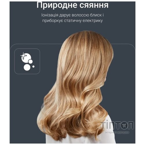 Фен Rowenta HY7120E0