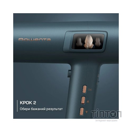 Фен Rowenta HY9430E0