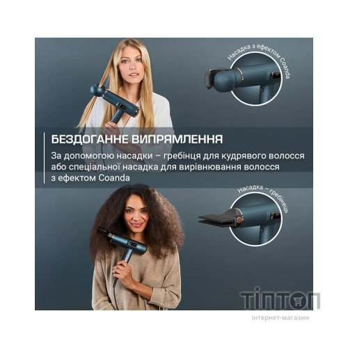 Фен Rowenta HY9430E0