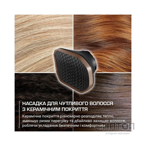 Фен Rowenta HY9430E0