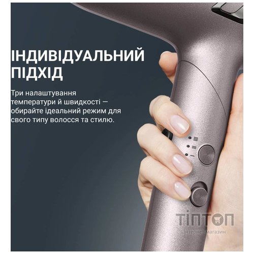 Фен Rowenta HY8530E0