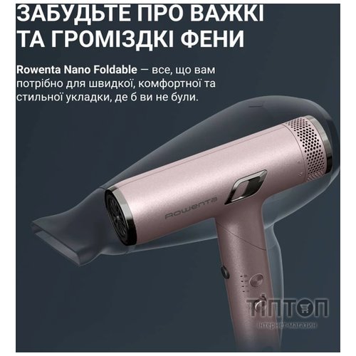 Фен Rowenta HY8530E0