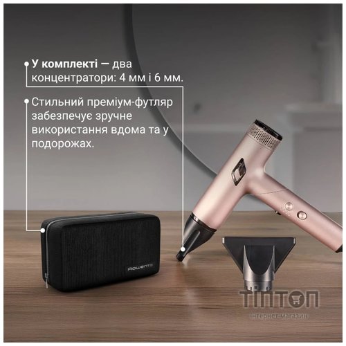 Фен Rowenta HY8530E0
