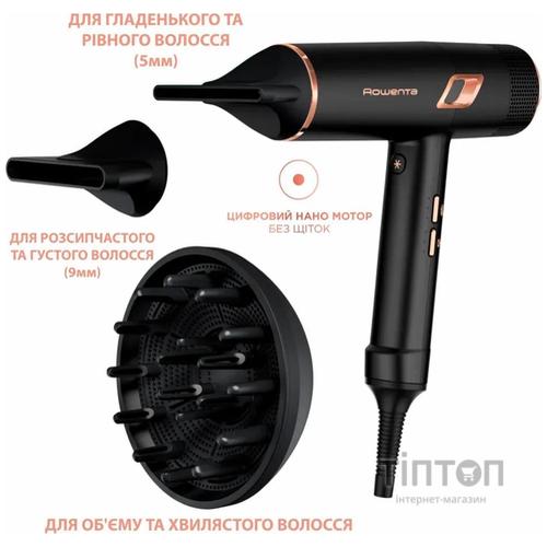Фен Rowenta CV9920F3