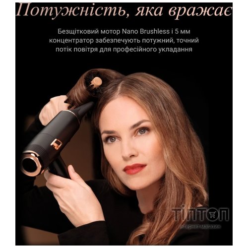 Фен Rowenta CV9920F3