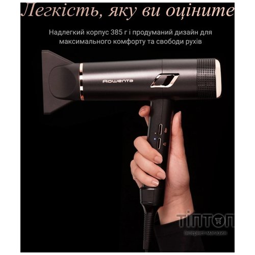 Фен Rowenta CV9920F3