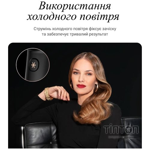 Фен Rowenta CV9920F3
