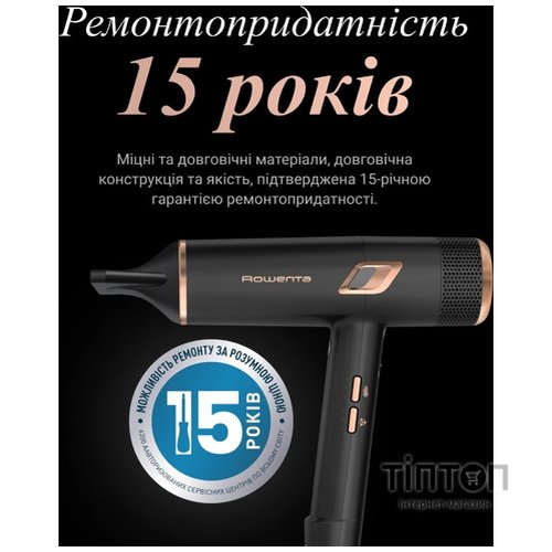 Фен Rowenta CV9920F3